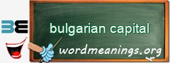 WordMeaning blackboard for bulgarian capital